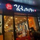 돼지고기듬뿍넣은김치찌개 이미지