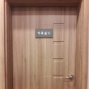 약수사우나 이미지