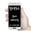 두영오피스텔 이미지