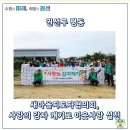 한마음 한뜻 농장 이미지