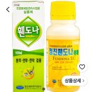 벌레잡는 약 이미지