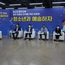 음악교육