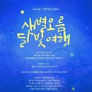 아트인시네마 이미지