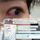 트루코치 | [트루글로] - 눈건강+피부건강+모발건강까지 한번에 관리 할 수 있는 영양제 추천!! / 안사면 후회함