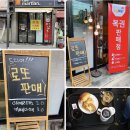 홍종완의원 | 이색 로또 복권 판매점 베스트 3