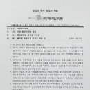 신정1동 주민센터 이미지