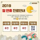 정빈의료재단아산병원