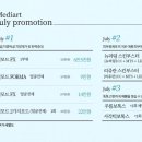 메디아트의원 이미지