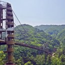 별천지공원 이미지