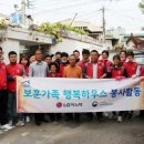 행복하우스 이미지