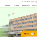 훈민초등학교 이미지