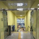 가수원로-8 | 대전 가수원도서관 주차난 해결, 주차타워 완공 후 아이와 방문 팁