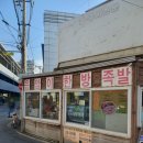 용암이한방족발 | 경주 성동시장 맛집 '용암이 한방족발' 포장 후기