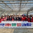 흥덕농업협동조합