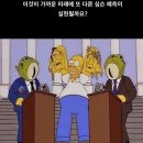 벤자민 풀포드 리포트: 독일이 행성해방동맹에 가입함에 따라 로스차일드와 록펠러가 항복을 모색하다 이미지