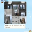 [W.신혼집 인테리어] 건축디자인봄 • 수원 영통 인테리어 내돈내산 후기🚪