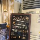융진 | 육즙 가득한 새우살에 반한 안산 중앙동 한우 맛집
