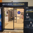 라온스크린 이미지