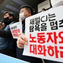 성실통운 노동조합 이미지