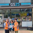 GS25장기공원점 이미지