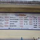 청해숯불갈비