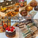 대학로 147번길 | 울산 무거동 빵지순례 라푀유 X 솔티라이엇 실타래빵 솔직 후기