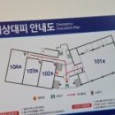 제암산자연휴양림 식당 이미지