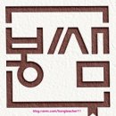 봉쌤국어학원