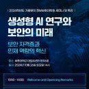 세종사이버대학교 정보보호대학원 이미지