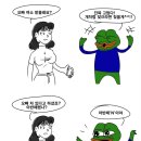 아반떼N 오너 만화.manhwa 이미지