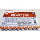 사조숯불갈비 - 남구 자성로 149 | 사조숯불갈비