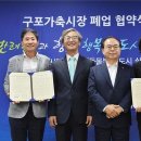 구포시장 상인회 이미지