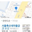 금고축산 이미지