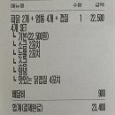 삼보 닭꼬치 이미지