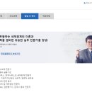 이노스마트컨설팅
