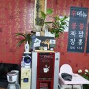 하하맛집 이미지