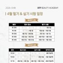 네일피플 글래드스톤점