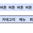 오브젝트앤레이아웃 이미지