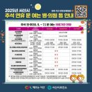 서산약국 이미지