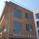 왕송정 | 왕송호수맛집_막국수추천_의왕 왕송정_친절했던_막국수맛집