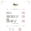 샤브 연리지 이미지