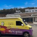 해남역 캠핑카 시티투어 운영…열차 요금 50% 할인 혜택 이미지