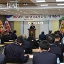 고흥축산업협동조합 이미지