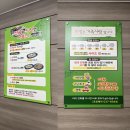 소보양본가 진천점 이미지