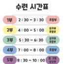 초량성민태권도 이미지
