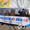 금포영농조합법인 이미지