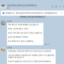 조말순.플랜제이프로젝트 | [강의후기] 청주상공회의소 청년성장프로젝트