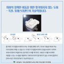 독일치과의원 이미지