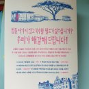 주식회사 달콤 이미지