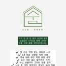 알파창원 - 창원시 성산구 창이대로689번길 4-4 | 창원 드레스룸 무동 휴먼빌 알파룸 편리한 팬트리 시공한 후기